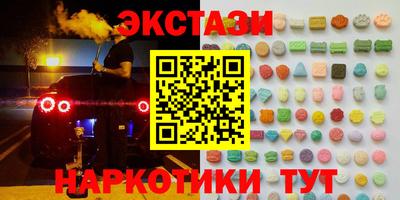 МДМА Конаково