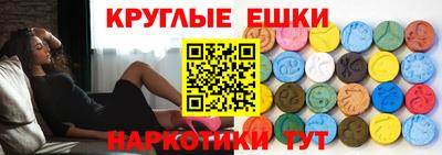 МДМА Конаково