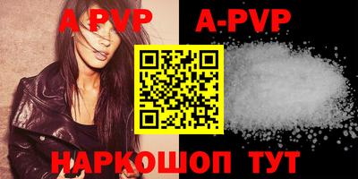 эйфоретик Апрелевка