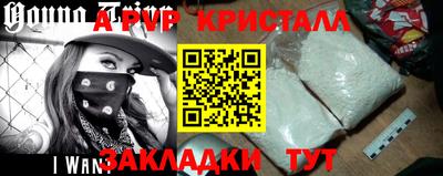 МДМА Конаково