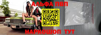 эйфоретик Апрелевка