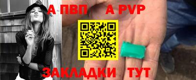 эйфоретик Апрелевка