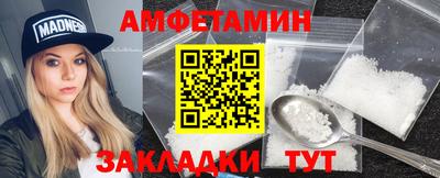 МДМА Конаково