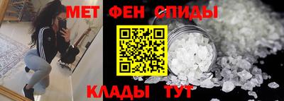 бутират Комсомольск-на-Амуре