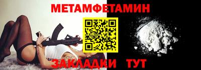 МДМА Конаково