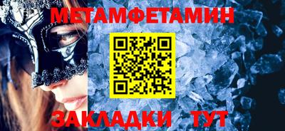 бутират Комсомольск-на-Амуре