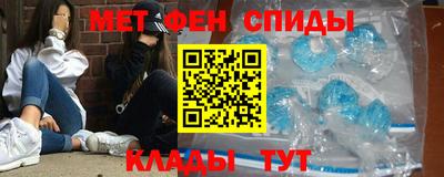 бутират Комсомольск-на-Амуре