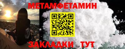 скорость Апшеронск