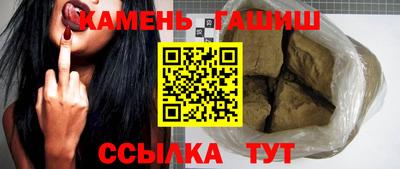 скорость Апшеронск