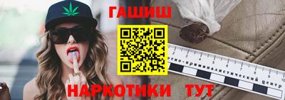 скорость Апшеронск