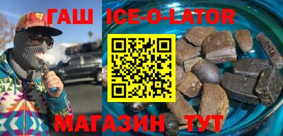 круглые Коммунар