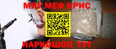 круглые Коммунар