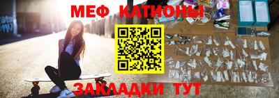 бутират Комсомольск-на-Амуре