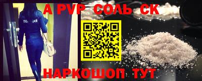 круглые Коммунар