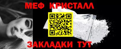 бутират Комсомольск-на-Амуре