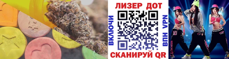 Лсд 25 экстази ecstasy  Урай 