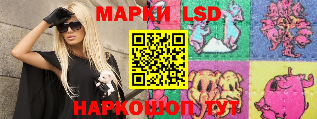 ЛСД экстази ecstasy  Вход с VPN  LSD-25 экстази кислота  Урай 