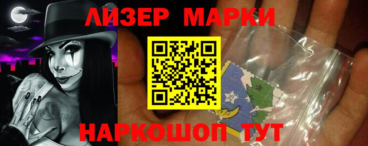 Лсд 25 экстази  Лсд 25 экстази кислота  Урай  LSD-25 экстази кислота 