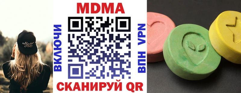 МДМА кристаллы  Урай 