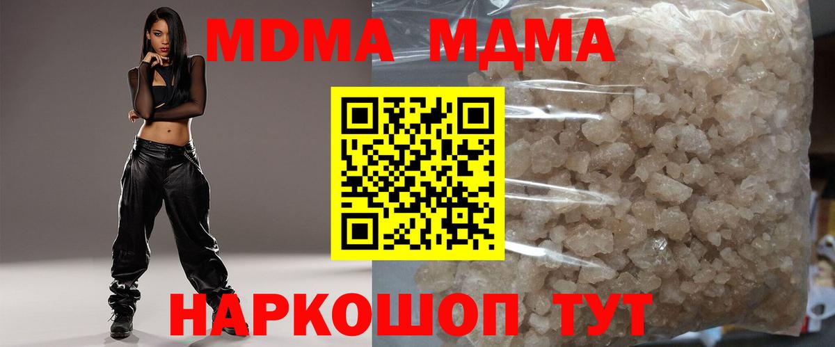 АМФЕТАМИН   КОКАИН  Урай  МЕТАМФЕТАМИН  Лсд 25  Мефедрон кристаллы  ЭКСТАЗИ  Бошки Шишки  COCAIN  Вход с VPN 