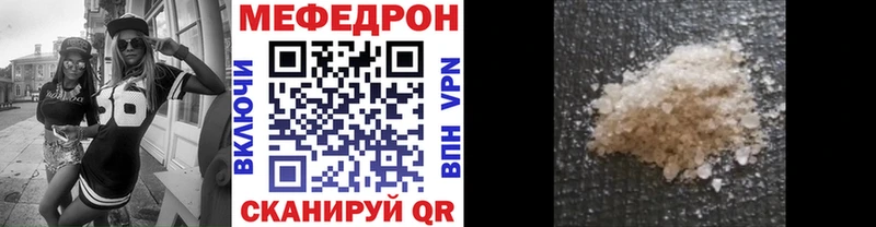 нарко площадка Telegram  Урай  МЯУ-МЯУ мука 