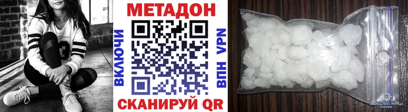 ссылка на мегу ONION  Урай  Метадон кристалл 