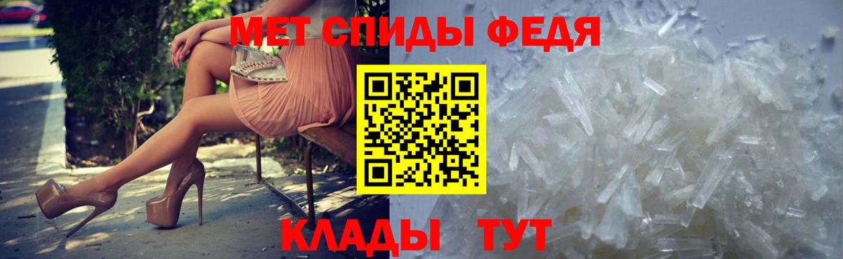 МЕТАМФЕТАМИН мет  Вход с VPN  Метамфетамин  Урай  МЕТАМФЕТАМИН мет 