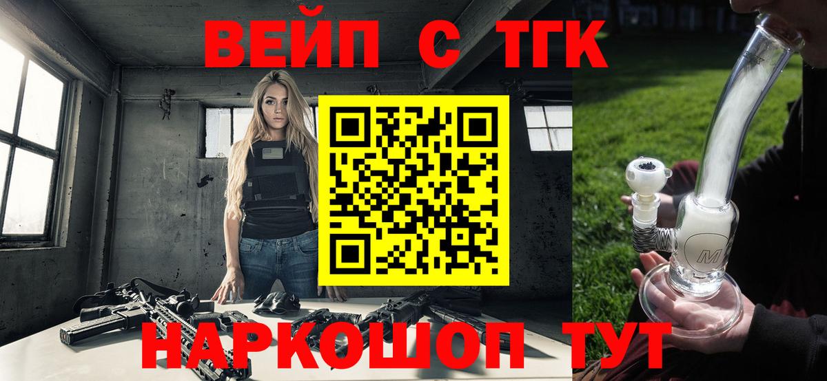 купить наркотики цена  ТГК концентрат  kraken ссылки  Вход с VPN  Урай  ТГК гашишное масло 