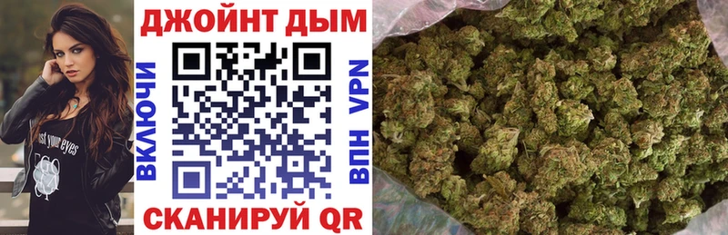 Бошки марихуана LSD WEED  Урай 