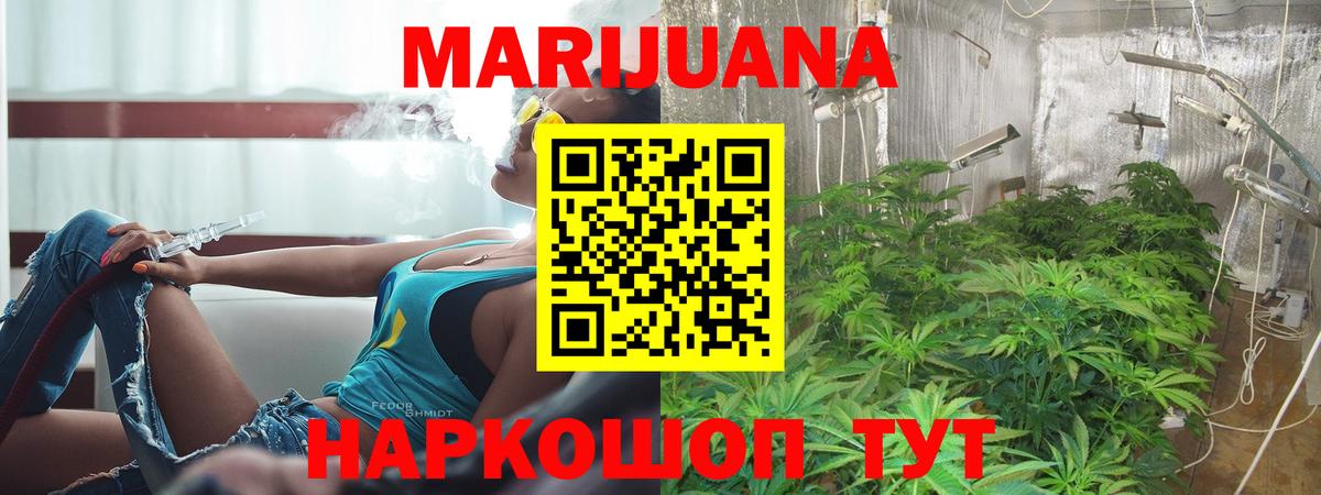 Шишки марихуана OG Kush Урай