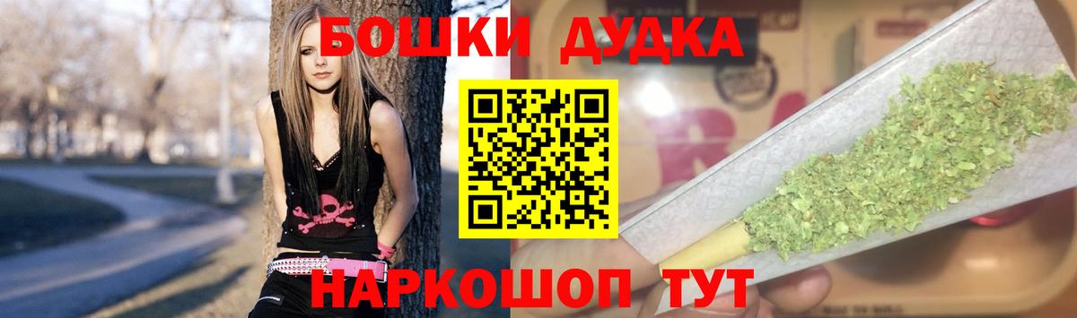 МАРИХУАНА VHQ Урай